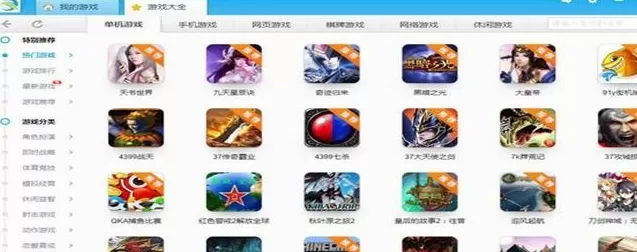 游窝游戏盒子为什么玩不了?游窝游戏盒子玩不了的详细原因
