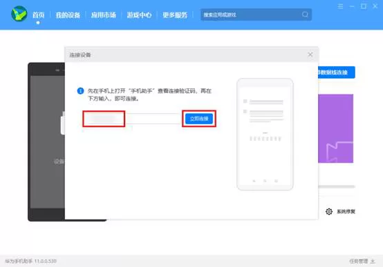 华为鸿蒙os如何换回EMUI系统?华为鸿蒙os换回EMUI系统教程