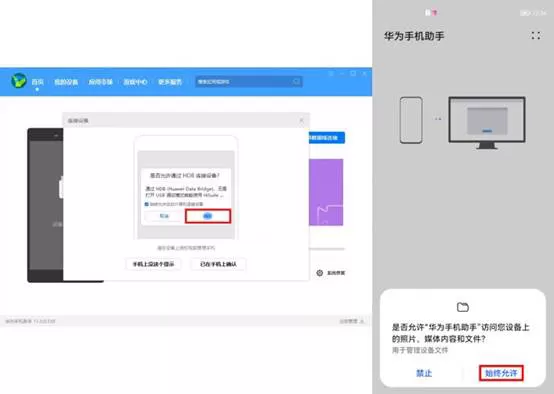 华为鸿蒙os如何换回EMUI系统?华为鸿蒙os换回EMUI系统教程