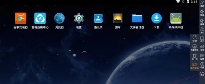 雷电模拟器怎么录制视频?雷电模拟器录制视频的方法