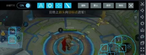 雷电模拟器怎么设置王者荣耀键位?雷电模拟器设置王者荣耀键位的方法