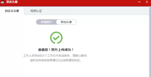 qq游戏大厅怎么改头像名字?qq游戏大厅改头像名字的方法