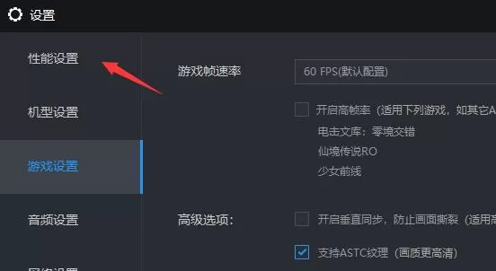 雷电模拟器cpu占用过高怎么办?雷电模拟器cpu占用过高的解决方法