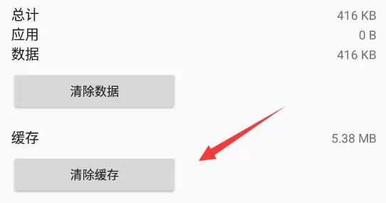 雷电模拟器游戏中心一直加载怎么办?雷电模拟器游戏中心一直加载的解决方法
