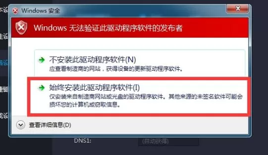 雷电模拟器游戏中心一直加载怎么办?雷电模拟器游戏中心一直加载的解决方法