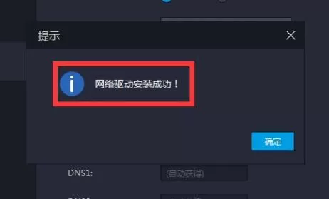 雷电模拟器游戏中心一直加载怎么办?雷电模拟器游戏中心一直加载的解决方法
