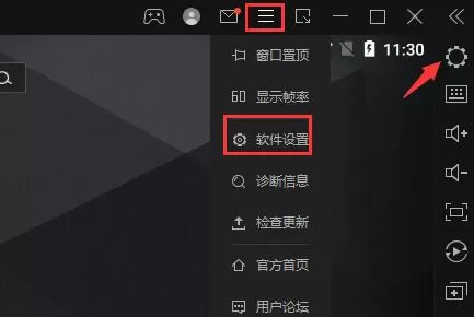 雷电模拟器游戏中心一直加载怎么办?雷电模拟器游戏中心一直加载的解决方法