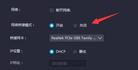 雷电模拟器游戏中心一直加载怎么办?雷电模拟器游戏中心一直加载的解决方法