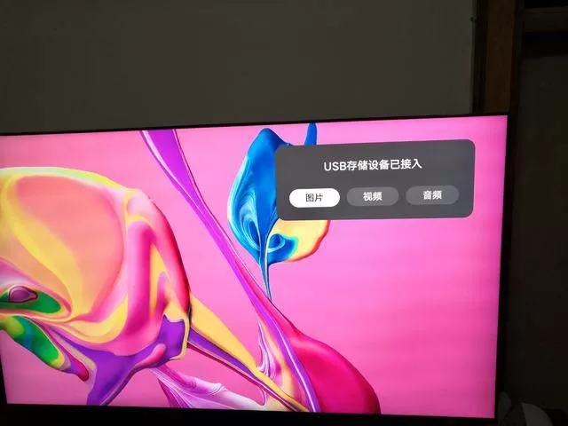 华为智慧屏怎么安装第三方软件?华为智慧屏安装第三方应用详教程