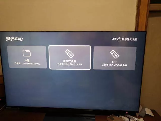 华为智慧屏怎么安装第三方软件?华为智慧屏安装第三方应用详教程