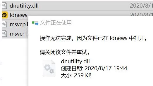 雷电模拟器卸载不干净怎么办?雷电模拟器卸载不干净的解决方法