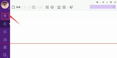 迅雷极速版新功能附近小站怎么使用?迅雷极速版使用新功能附近小站的方法