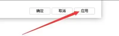 迅雷极速版怎么开启镜像服务器加速?迅雷极速版开启镜像服务器加速的方法