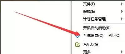 迅雷极速版怎么开启镜像服务器加速?迅雷极速版开启镜像服务器加速的方法