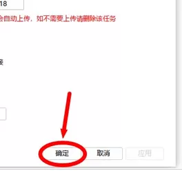 迅雷极速版怎么导入积分文件?迅雷极速版导入积分文件的方法
