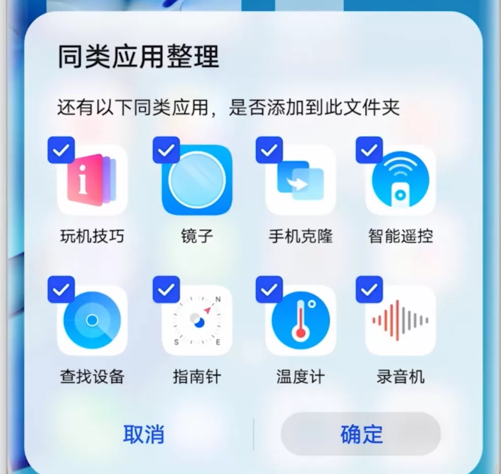 华为鸿蒙系统界面如何?华为鸿蒙系统界面分享
