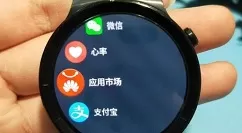 华为手表如何配对苹果手机?华为手表配对苹果手机方法