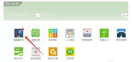 360路由器卫士怎么登陆?360路由器卫士登陆方法