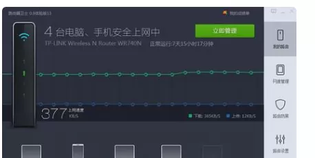 360路由器卫士怎么登陆?360路由器卫士登陆方法