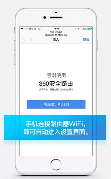 360路由器卫士黑名单怎么恢复?360路由器卫士恢复黑名单的简单方法