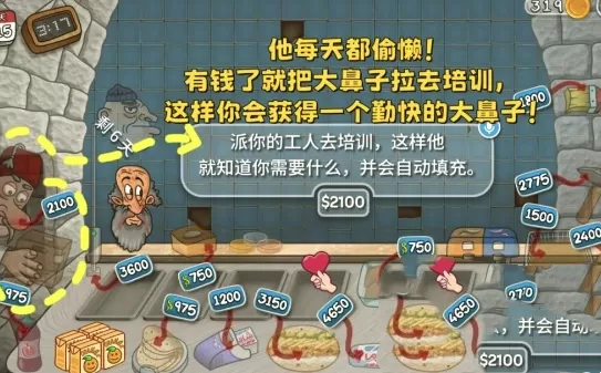 沙威玛传奇怎么玩?沙威玛传奇新手攻略大全