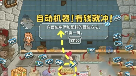 沙威玛传奇怎么玩?沙威玛传奇新手攻略大全