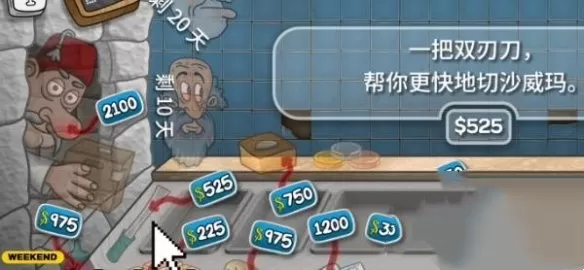 沙威玛传奇怎么玩?沙威玛传奇新手攻略大全