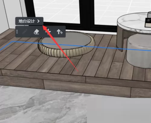 酷家乐怎么做地台?酷家乐做地台方法