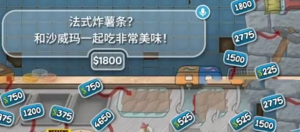 沙威玛传奇怎么玩?沙威玛传奇新手攻略大全
