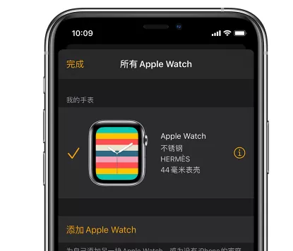 AppleWatch怎样重新配对手机?AppleWatch重新配对手机步骤