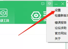 360驱动大师怎么打开默认目录?360驱动大师打开默认目录方法