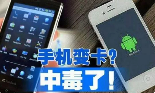 手机充电慢是怎么回事 手机充电慢的解决方法