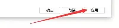 迅雷极速版怎么设置开机时自动启动?迅雷极速版设置开机时自动启动教程