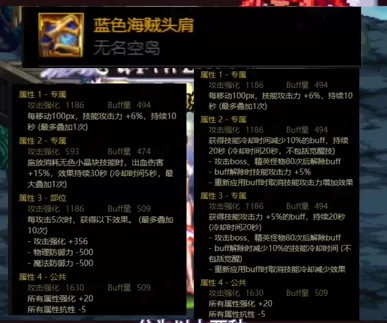 地下城与勇士神界出血流怎么搭配?地下城与勇士神界出血流搭配攻略