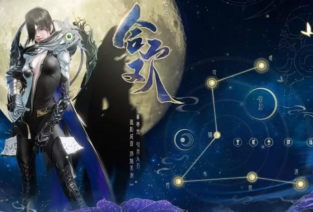 诛仙世界合欢怎么样?诛仙世界合欢职业定位介绍