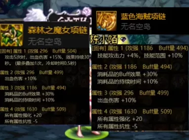 地下城与勇士神界出血流怎么搭配?地下城与勇士神界出血流搭配攻略