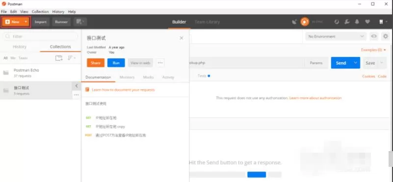 postman中如何传list 的参数 postman传list参数方法
