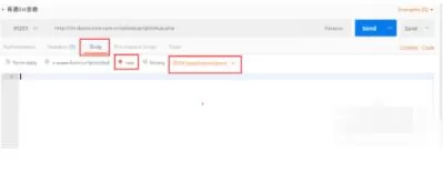postman中如何传list 的参数 postman传list参数方法