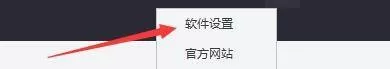 Taptap如何启用老板键?Taptap启用老板键的方法