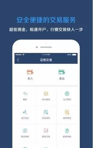 中信证券怎么打新可转债 中信证券打新可转债方法步骤