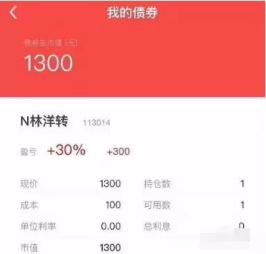 中信证券怎么打新可转债 中信证券打新可转债方法步骤