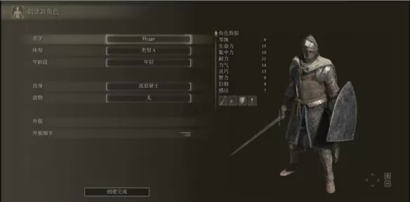 艾尔登法环流浪骑士怎么玩?艾尔登法环流浪骑士开荒攻略