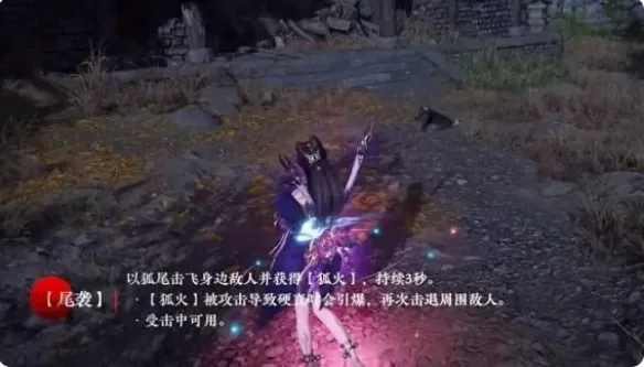 永劫无间玉玲珑有什么技能?永劫无间玉玲珑技能介绍
