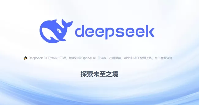deepseek怎么下载使用,deepseek总是显示服务器繁忙怎么办?