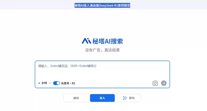 deepseek怎么下载使用,deepseek总是显示服务器繁忙怎么办?