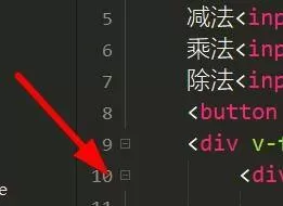 hbuilderx怎么折叠子行代码?hbuilderx折叠子行代码教程