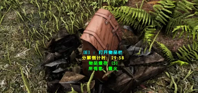 方舟生存进化怎么拆除建筑?方舟生存进化拆除建筑的方法