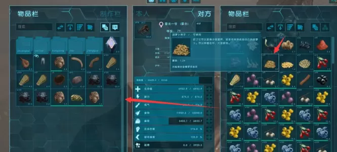 方舟生存进化胡萝卜怎么获得?方舟生存进化胡萝卜获得攻略