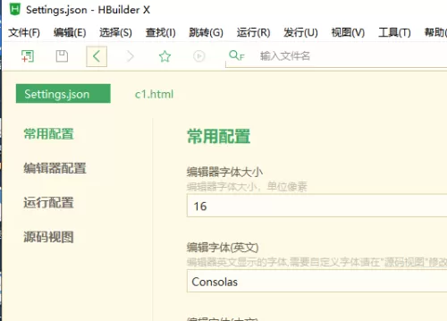hbuilderx怎么显示左边目录文件?hbuilderx显示左边目录文件教程