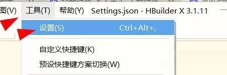 hbuilderx怎么配置Chrome浏览器安装路径?hbuilderx配置Chrome浏览器安装路径教程
